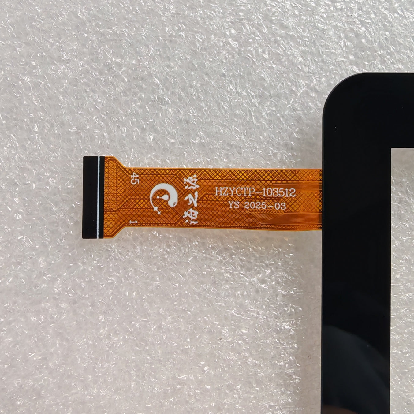 Close-up view of the internal flex cable for HZYCTP-103512 to verify the connector pins and hardware version